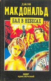 Анатолий Заклинский - Миллстоун (Трилогия)