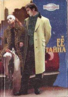 Аира СИ - Нечаянно - Миланика (СИ)