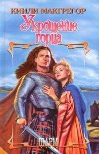 Ли Бристол - Серебристые сумерки