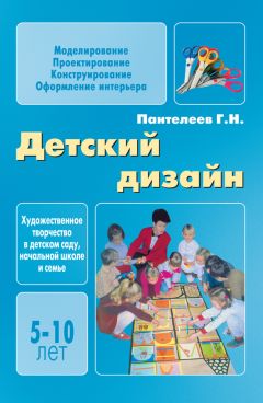 Александр Черницкий - Ребенок пошел в школу: чего ждать, что делать, чем помочь. От 7 до 10