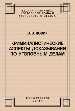 Андрей Макаркин - Состязательность на предварительном следствии