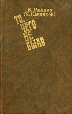 Димитр Ангелов - Когда человека не было