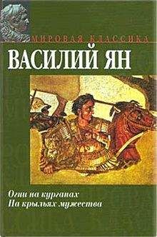 Василий Ряховский - Евпатий Коловрат