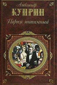 Т. И. Каминская - «Пасхальные рассказы». Том 3. Хомяков А., Куприн А., Черный С., Леонтьев К., Аверченко А.