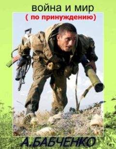 Валерий Коровин - Главная военная тайна США. Сетевые войны