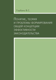 Владимир Дорохин - Индивидуальное и универсальное как зеркало вечного противостояния в философии