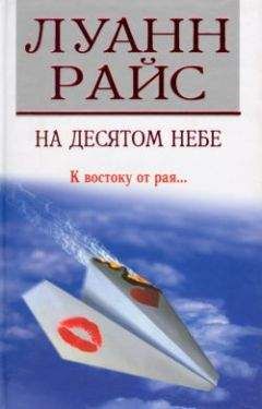 Наталья Светлова - Научиться дышать