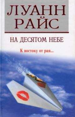 Андрей Жвалевский - Беременность не болезнь