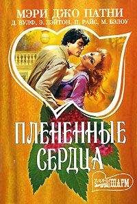 Констанс Холл - Мой порочный маркиз
