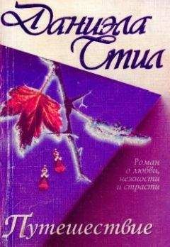 Рут Харрис - Сотворившая себя