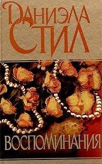 Райдо Витич - Банальная история