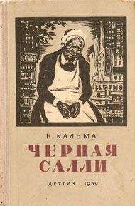 Анна Кардашова - Белый баран