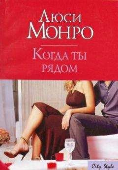 Люси Монтгомери - Энн в Саммерсайде