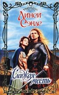 Мэдлин Хантер - Пылкий романтик