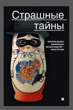Владимир Третьяков - Росаот