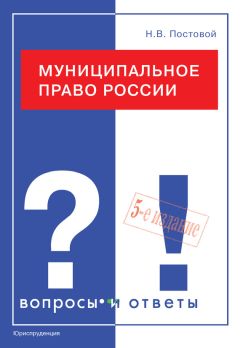 Георгий Романовский - Правовая охрана материнства и репродуктивного здоровья. Монография