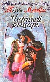Джилл Барнет - Великолепный