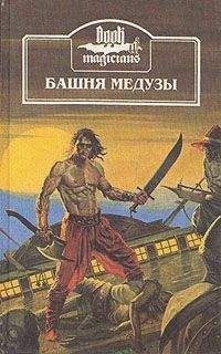 Лиза Джейн Смит  - Пленница