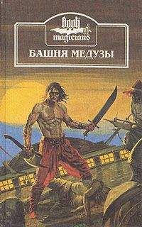 Сборник произведений - На перекрестках фэнтези