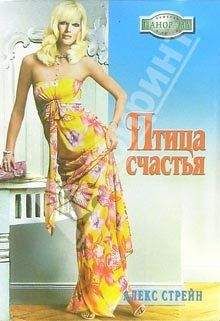 Кира Витковская - Cемейные узы не в счет
