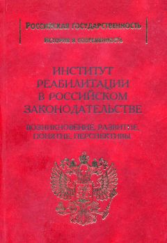Ольга Маркова - Договор ренты в российском гражданском праве