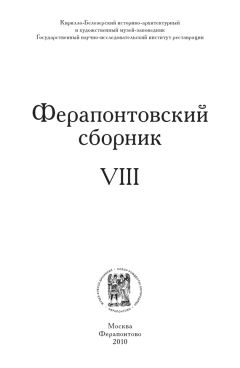 Никон (Муртазов) - Серафимов день (сборник)