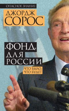 Сергей Плохий - Врата Европы. История Украины