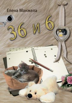 Дмитрий Калинин - Стиль Следящего Лиса. 67 практических примеров