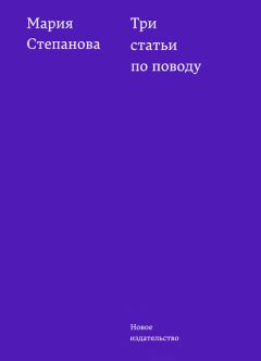 Оксана Москаленко - Моё спасение – любовь. Книга стихотворений и эссе