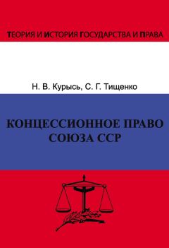 Константин Лебедев - Предпринимательское и коммерческое право