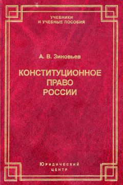 Виталий Мальцев - Финансовое право