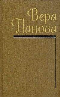 Антонина Коптяева - Собрание сочинений. Т.2  Иван Иванович