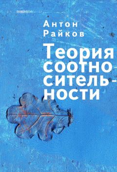 Андрей Мясников - Что значит быть свободным человеком? Философские беседы