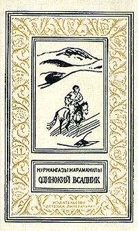 Лев Линьков - Свидетель с заставы № 3