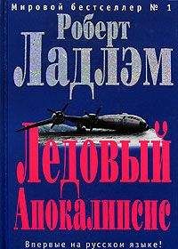 Деон Мейер - Тринадцать часов