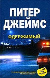 Джеймс Грант - Золотой остров