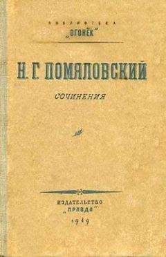 Николай Степанченко - МЕДСЕСТРА