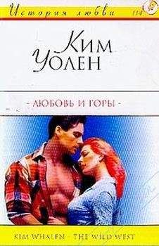 Алана Инош - Дочери Лалады. (Книга 1)