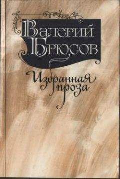 Антонин Ладинский - XV легион