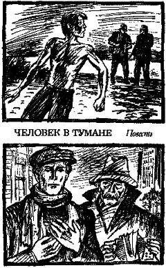Илья Вергасов - Избранное