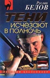 Лана Туулли - Длинные тени