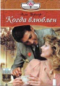 Лина Мерканто - Образец женской логики