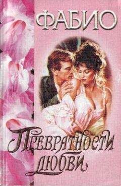 Александра Важенина - Перекрестье
