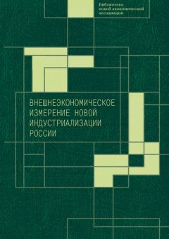  Коллектив авторов - ИНКОТЕРМС 2000. Международные правила толкования торговых терминов