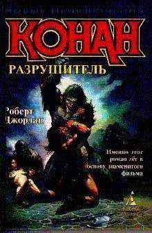 Таня Гетьман - Камень законов