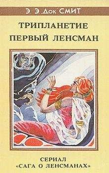 Станислав Лем - Звездные дневники Ийона Тихого (сборник)