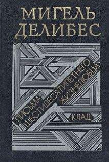 Дмитрий Север - Свадьба в Бурдеях