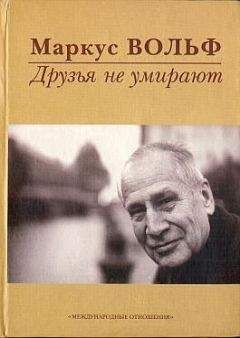 Людмила Третьякова - Красавицы не умирают