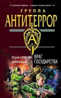 Михаил Шалаев - Сокровище Джунаида