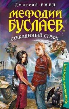 Алекс Кош - Богатыри не мы. Новеллы (сборник)